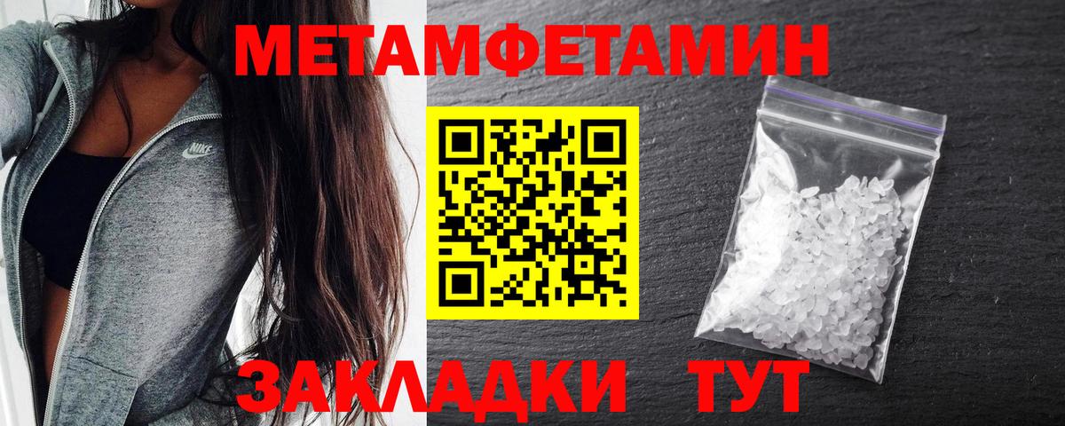 Омск  Амфетамин Premium  АМФЕТАМИН  Вход с VPN 