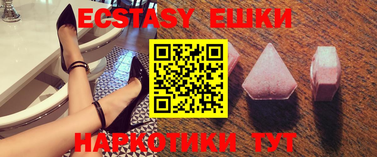 ЭКСТАЗИ Punisher  Вход с VPN  Экстази  Омск  Экстази louis Vuitton 