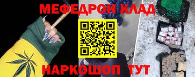 герыч Славгород