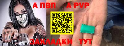 герыч Славгород