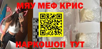 героин Сланцы