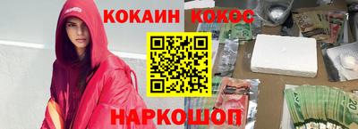 героин Сланцы