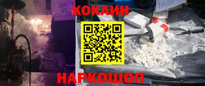 героин Сланцы
