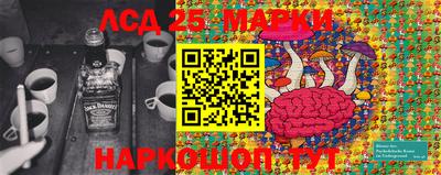 кокс Славянск-на-Кубани
