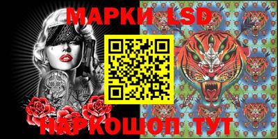 кокс Славянск-на-Кубани