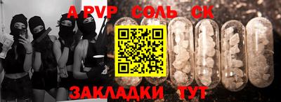 кокс Славянск-на-Кубани