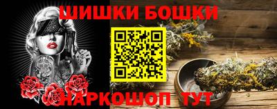 кокс Славянск-на-Кубани