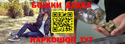героин Сланцы