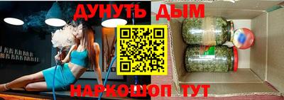 кокс Славянск-на-Кубани