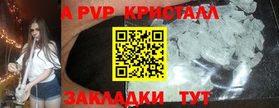 героин Сланцы