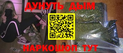 кокс Славянск-на-Кубани