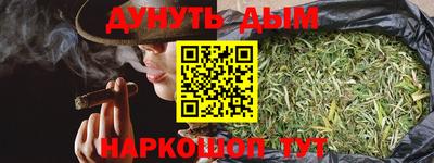 героин Сланцы