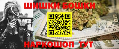 героин Сланцы