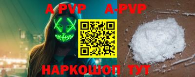 герыч Славгород