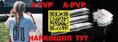 героин Сланцы