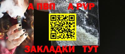 кокс Славянск-на-Кубани