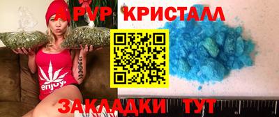 кокс Славянск-на-Кубани