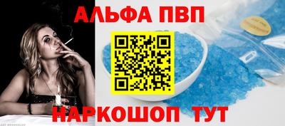 кокс Славянск-на-Кубани