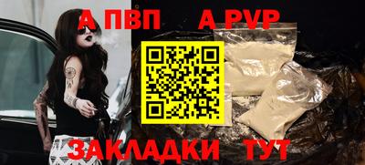 герыч Славгород