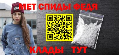 героин Сланцы