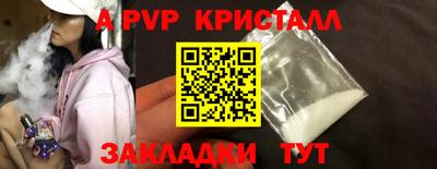 герыч Славгород