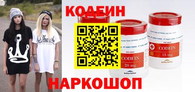 кокс Славянск-на-Кубани