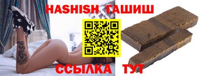 герыч Славгород