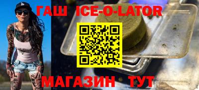 герыч Славгород