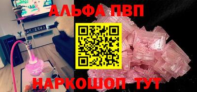 кокс Славянск-на-Кубани