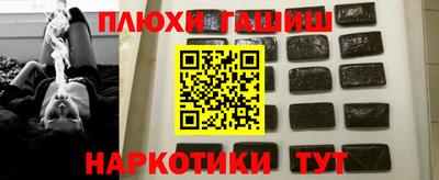 MDMA Ставрополь