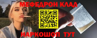 кокс Славянск-на-Кубани