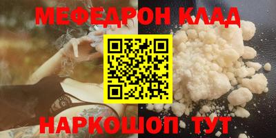 героин Сланцы