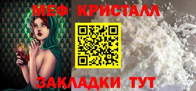 кокс Славянск-на-Кубани