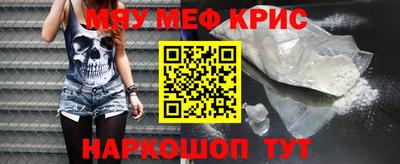 кокс Славянск-на-Кубани
