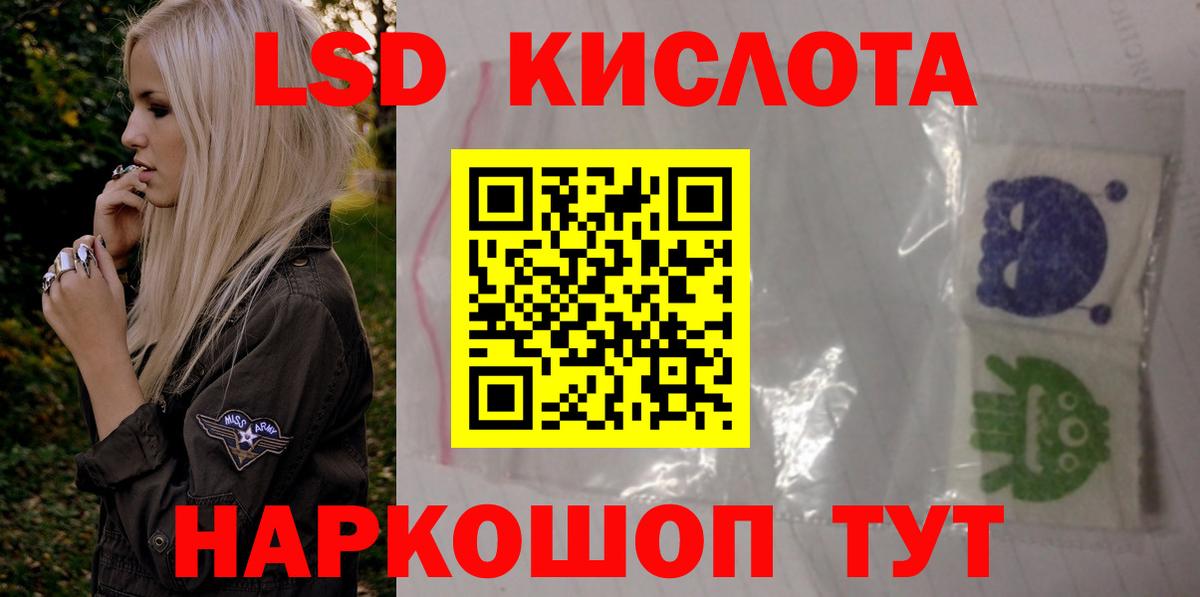ЛСД экстази ecstasy  Лсд 25 экстази ecstasy  Омск  Вход с VPN 