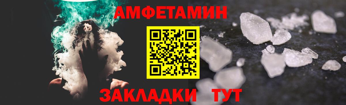 МЕТАМФЕТАМИН Декстрометамфетамин 99.9% Омск