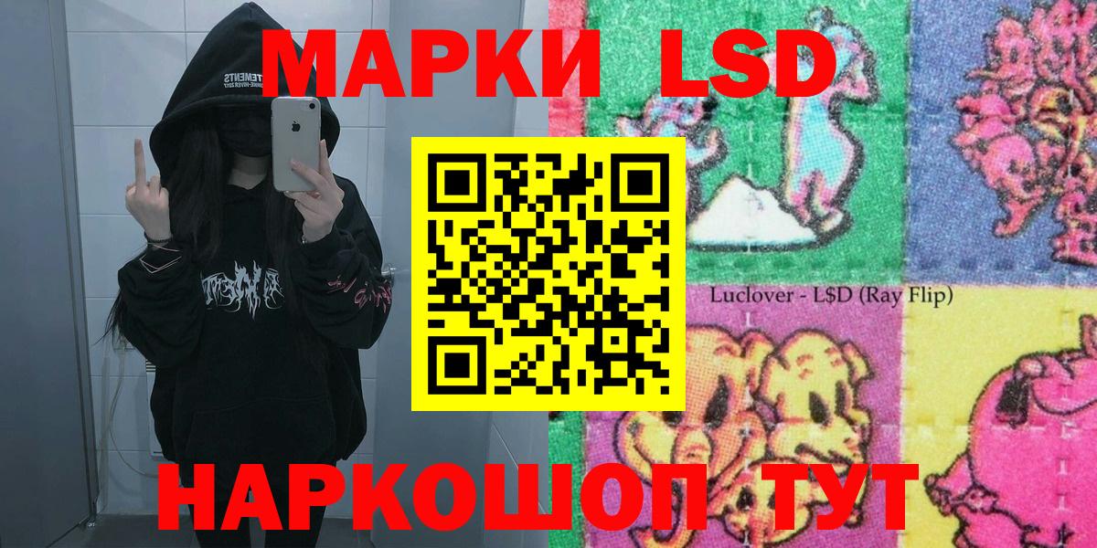 где можно купить наркотик  Вход с VPN  Марки NBOMe  Омск  Марки NBOMe 1500мкг 
