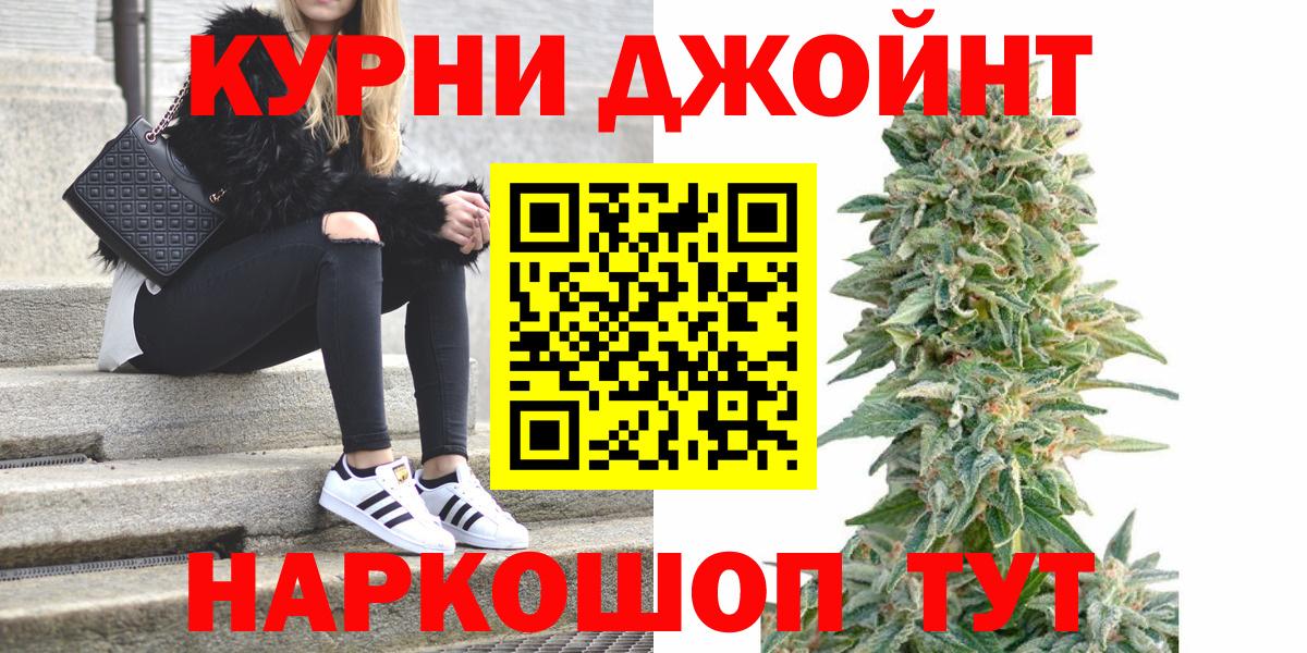 Канабис MAZAR  Вход с VPN  Омск  Бошки Шишки MAZAR  Шишки марихуана THC 21% 